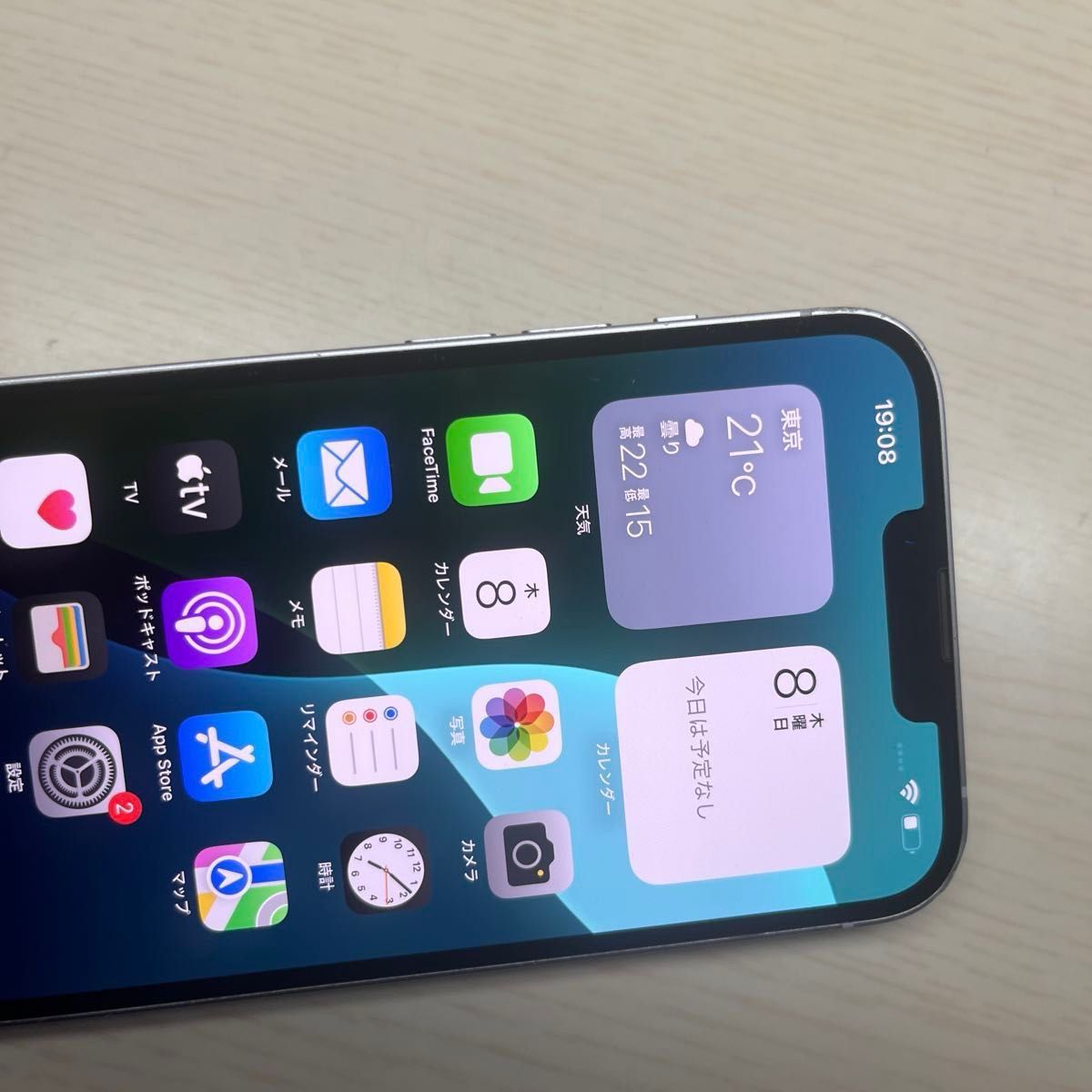 iPhone14 Plus 128GB SIMフリー バッテリー最大容量84% iPhone14 Plus 128GB SIMフリー バッテリー最大容量84% 割れなし