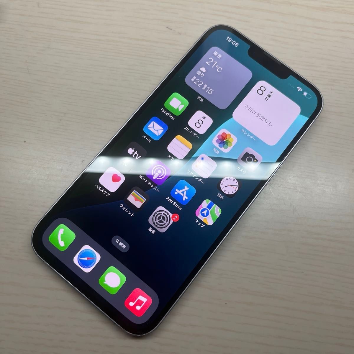 iPhone14 Plus 128GB SIMフリー バッテリー最大容量84% iPhone14 Plus 128GB SIMフリー バッテリー最大容量84% 割れなし