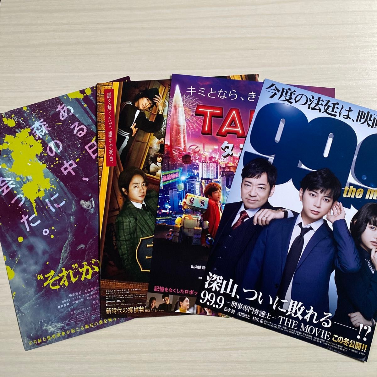嵐 ポスターPARCO 嵐 パルコ ポスター(嵐のPARCOオープン記念ポスター)