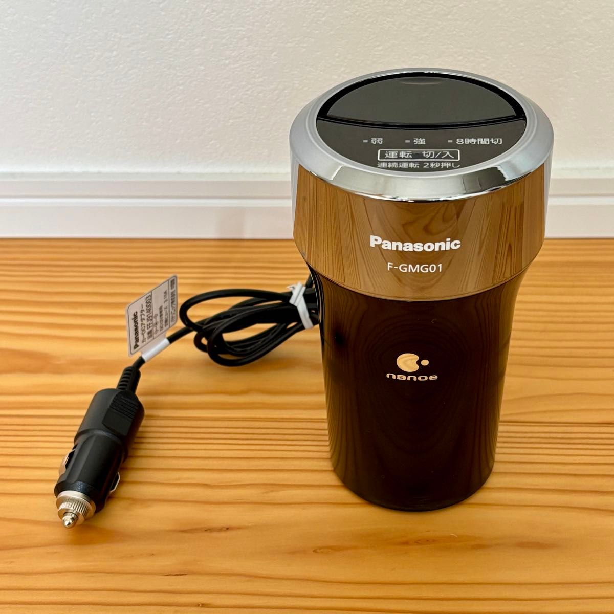 Panasonic F-GMG01 ナノイー空気清浄機 パナソニック|Yahoo Panasonic F-GMG01 ナノイー空気清浄機 パナソニック|Yahoo