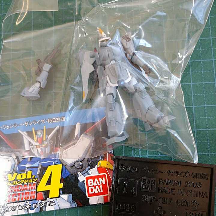 【ガンダムコレクション4】モビルジン(03機銃)_画像1