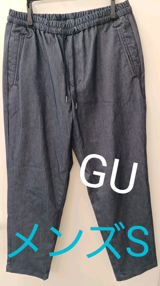 美品!試着のみ【メンズS【GUデニム】メンズ レディース ジーンズ ウエストゴム ひも調節 ポケットあり