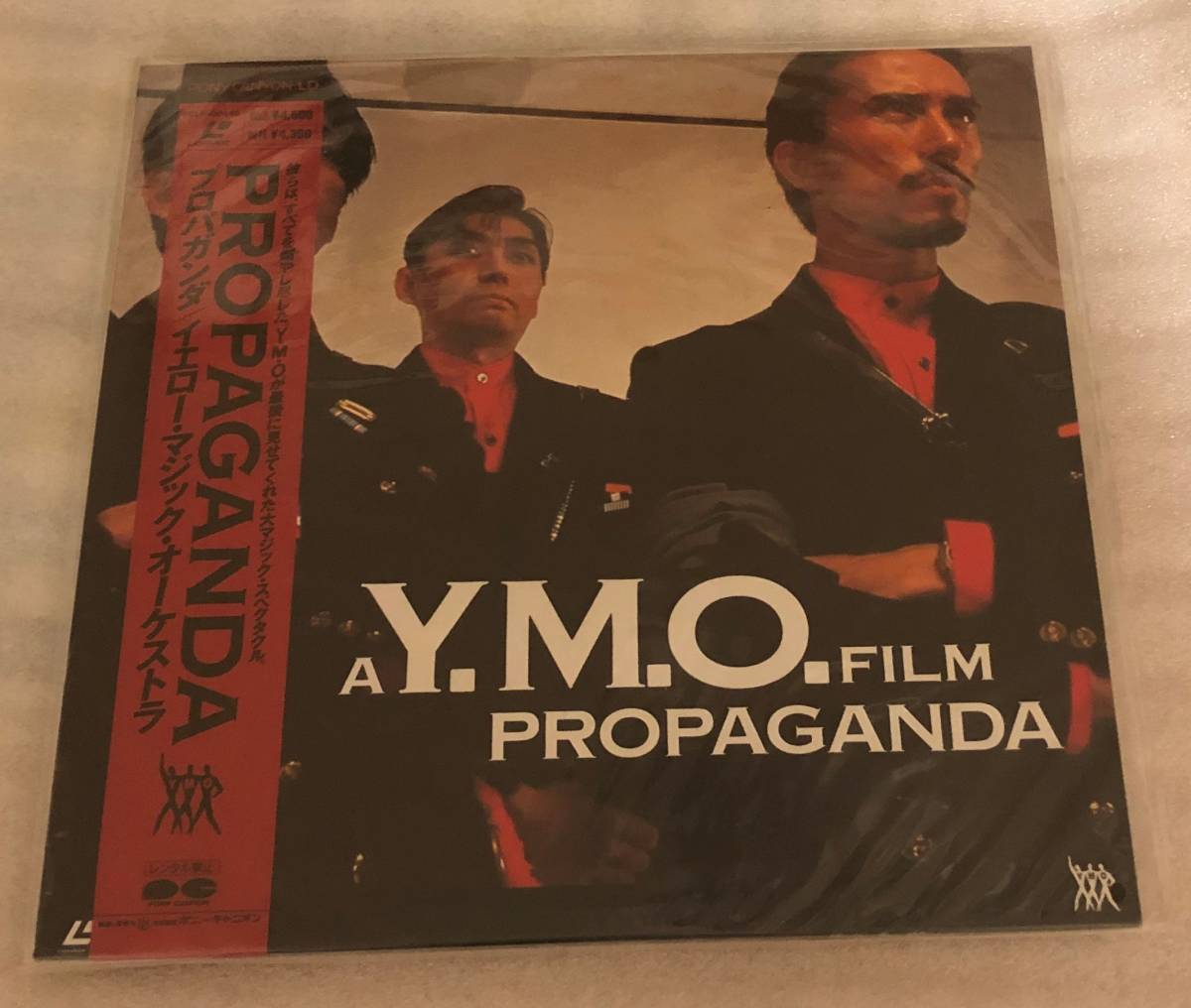 ★☆送料無料　LD　イエロー・マジック・オーケストラ　A Y.M.O.FILM PROPAGANDA☆★_画像1