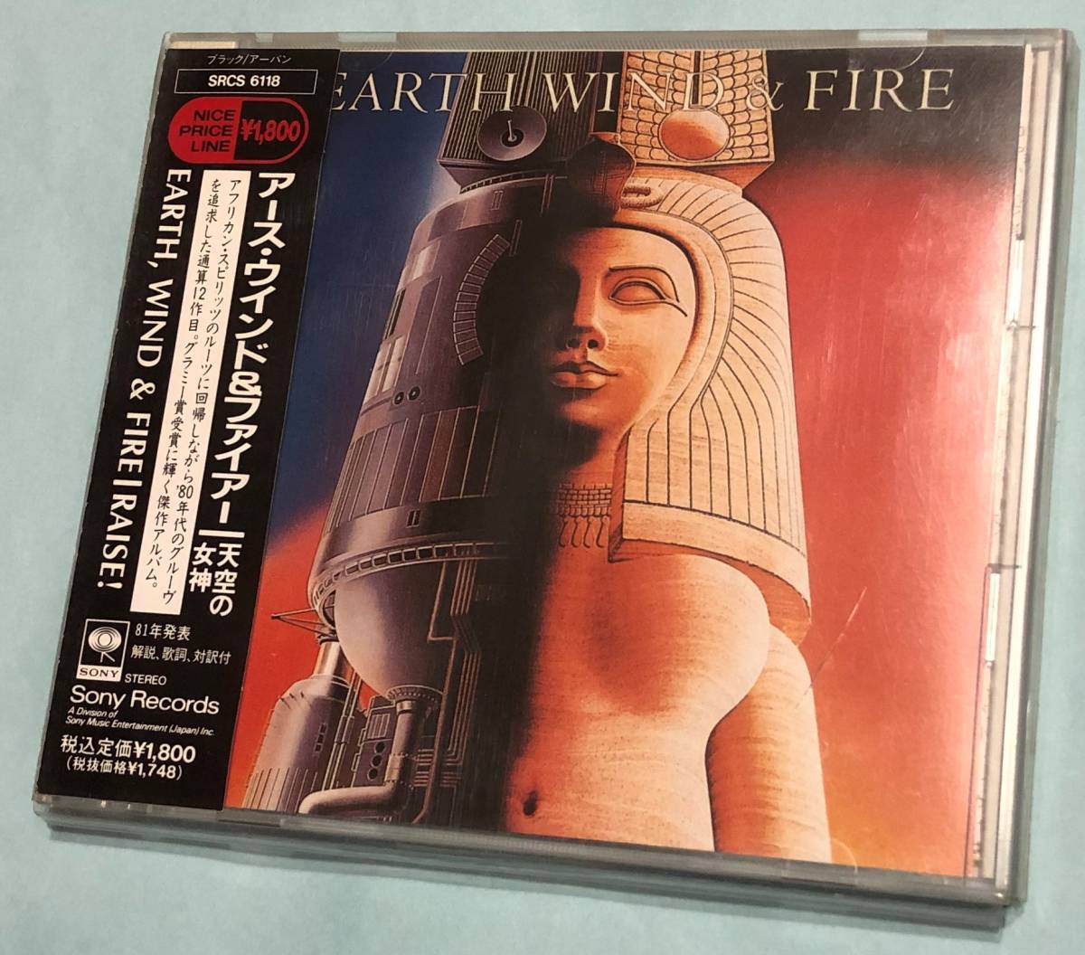 ★☆送料無料　CD　アース・ウィンド&ファイアー　天空の女神　Earth, Wind & Fire Spirit☆★_画像1