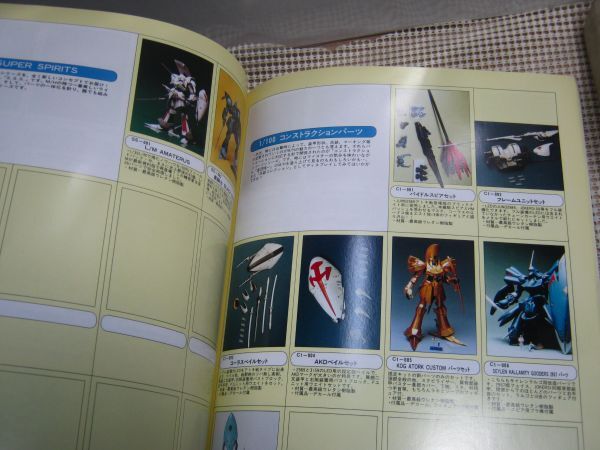 item_image_8