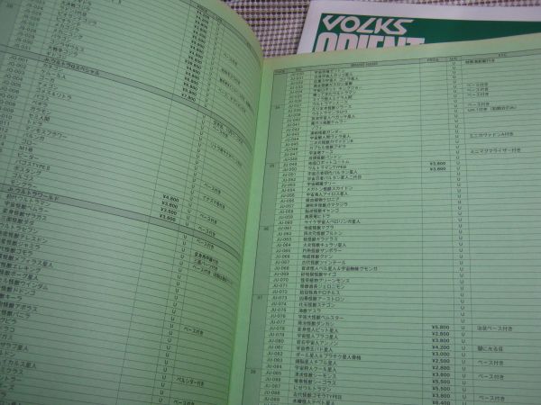 item_image_9