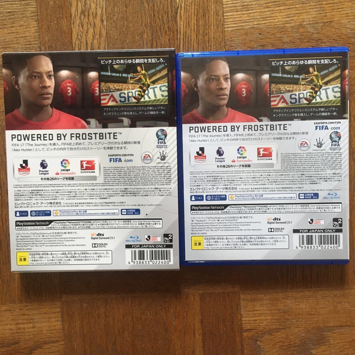 Paypayフリマ Ps4 Fifa 17 通常版 Paypayフリマ Ps4 Fifa 17 通常版