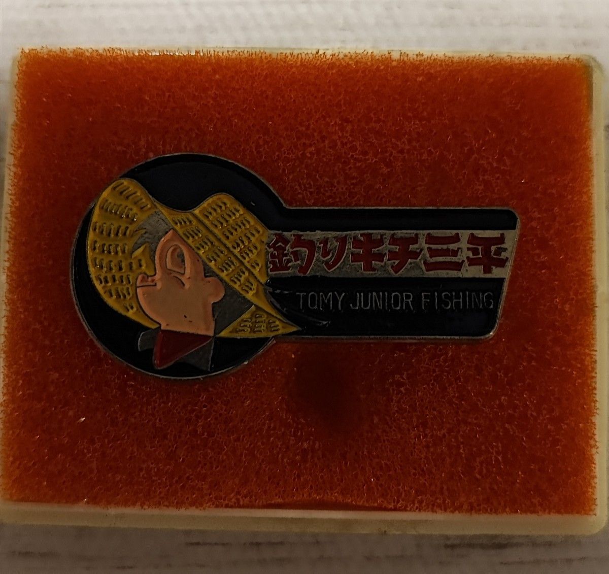 低価格の 釣りキチ三平 ピンバッジ｜Yahoo!フリマ（旧PayPayフリマ） レトロ ピンズ・ピンバッジ・缶バッジ