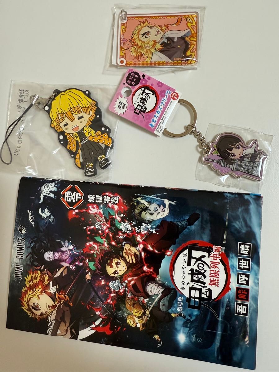 鬼滅の刃 グッズ まとめ売り|Yahoo!フリマ(旧PayPayフリマ) 鬼滅の刃 グッズ まとめ売り|Yahoo!フリマ(旧PayPayフリマ)