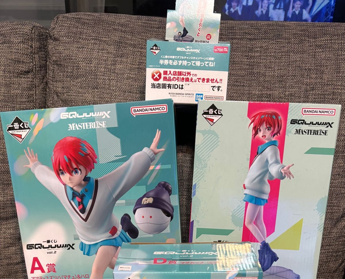 補償付追跡配送新品未開封ガンダムジークアクス1番くじラストワンマチュハロくじ箱付 補償付追跡有配送新品未開封ガンダムジークアクス1番くじラスト