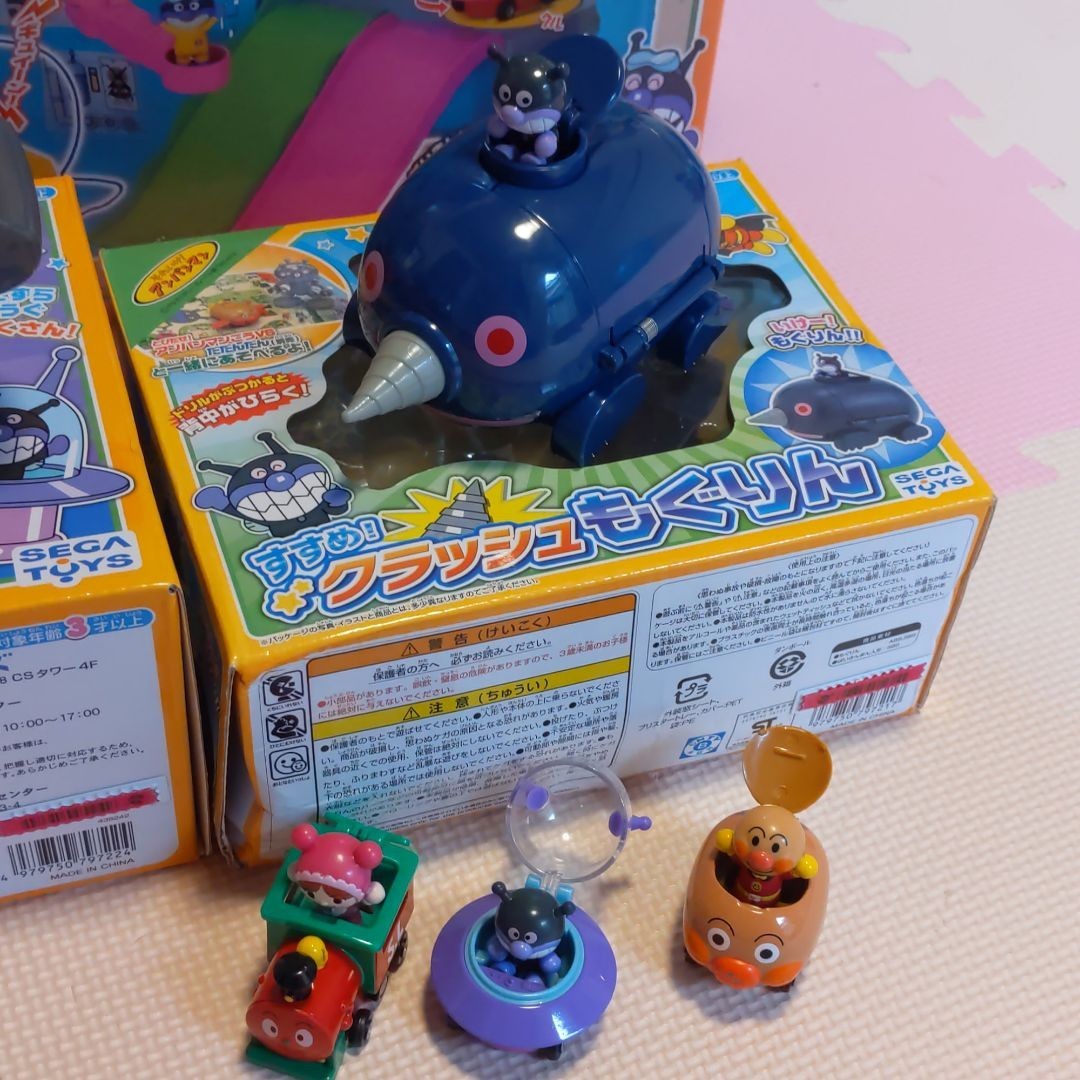 Paypayフリマ まとめ売りバイキン基地 クラッシュもぐりん バイキンufo Paypayフリマ まとめ売りバイキン基地 クラッシュもぐりん バイキンufo