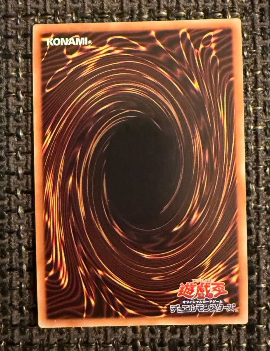 澱神アポピス ウルトラレア 遊戯王カード｜Yahoo!フリマ（旧