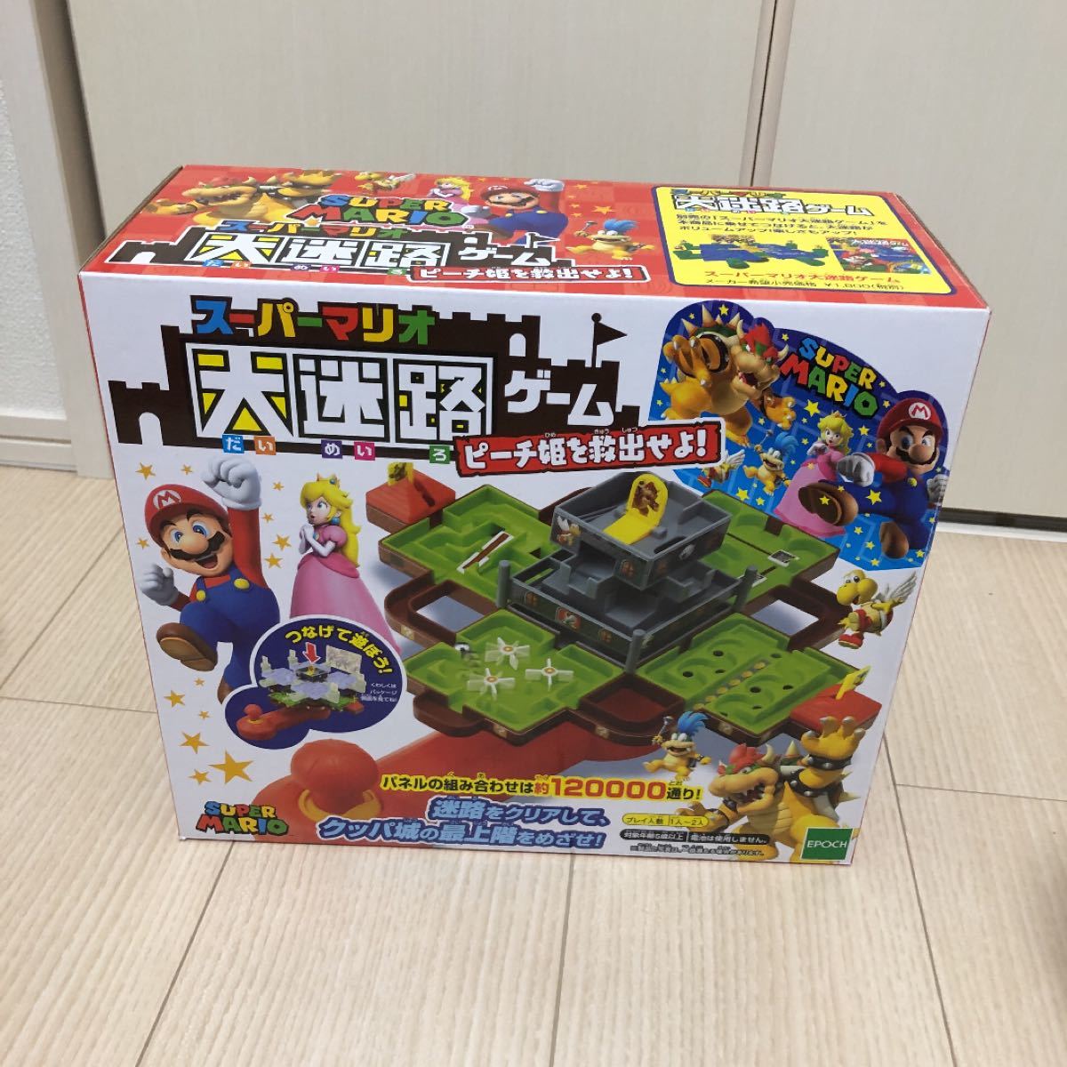 Paypayフリマ スーパーマリオ大迷路ゲーム Paypayフリマ スーパーマリオ大迷路ゲーム