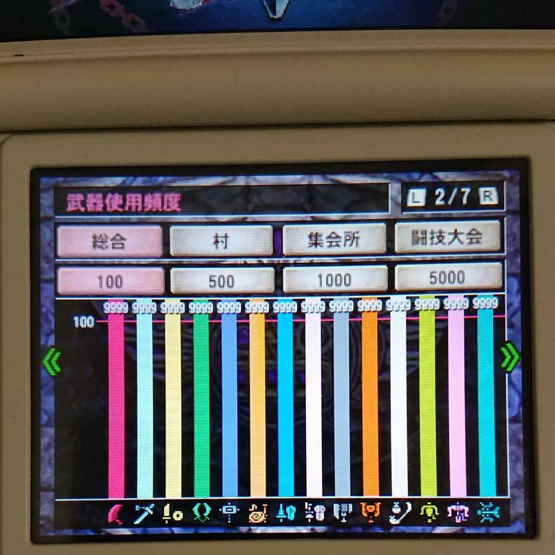 HR999】モンハン4G 最強データ www.hermosa.co.jp