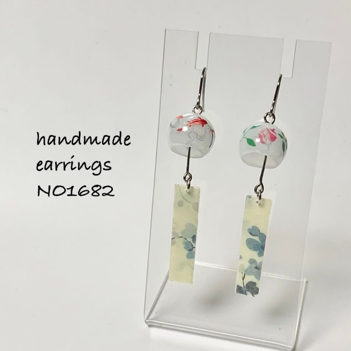 ハンドメイドピアス 風鈴レジンピアス No 1682 サージカル