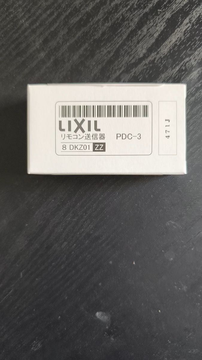 新品LIXILリクシルTOEXリモコンキー送信機(PDC-3型)8DKZ01ZZ