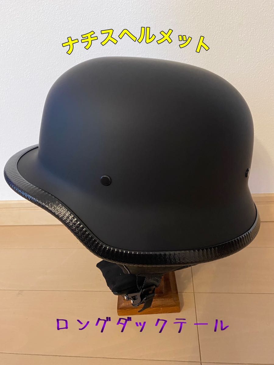 出品新品未使用 バイク ナチヘル マット ヘルメット黒 XL ロングダックテール 新品未使用 バイクヘルメット ナチヘル マットブラック Lサイズ
