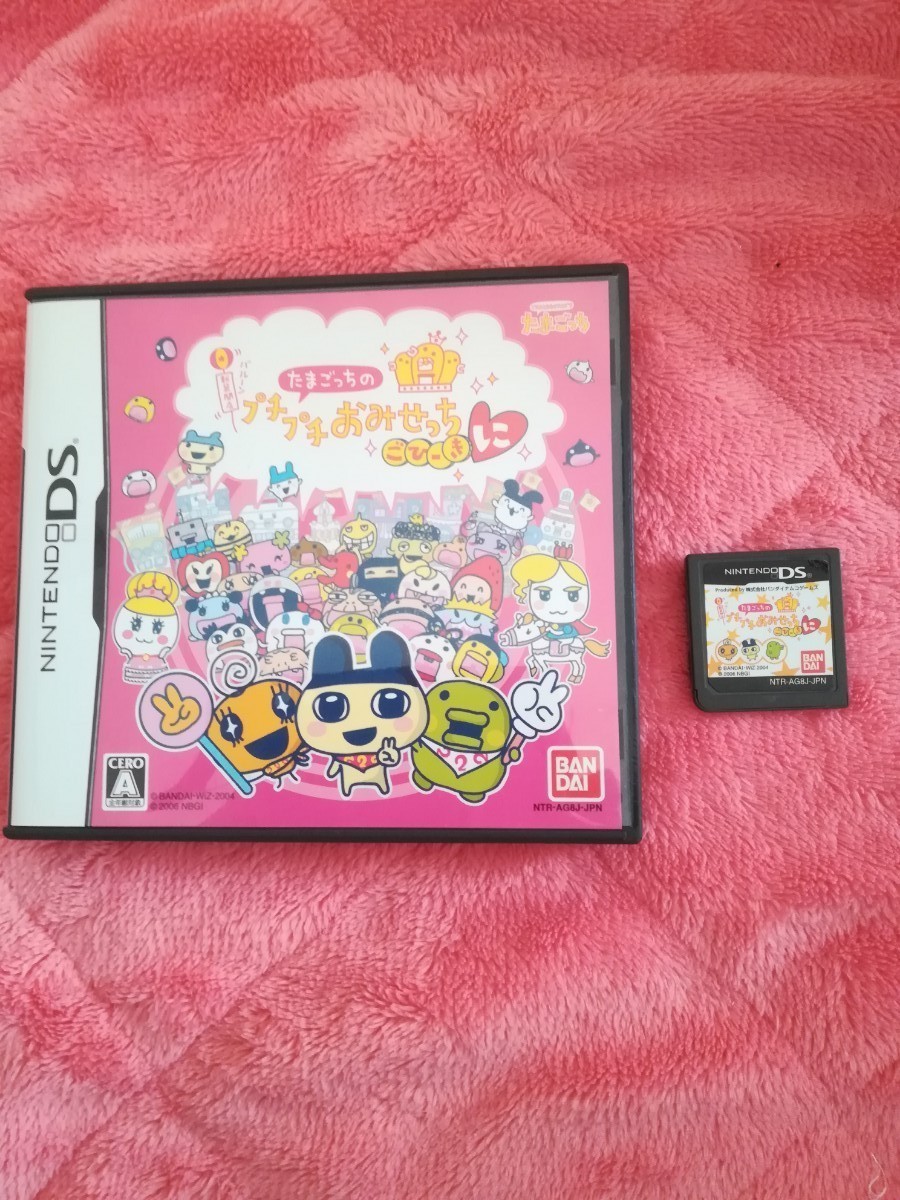 Paypayフリマ Ds たまごっちのプチプチおみせっち ごひーきに Paypayフリマ Ds たまごっちのプチプチおみせっち ごひーきに