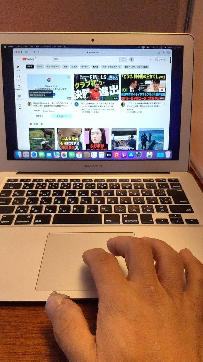 新品バッテリー Apple MacBook Air 13.3インチ Early 2017 シルバー