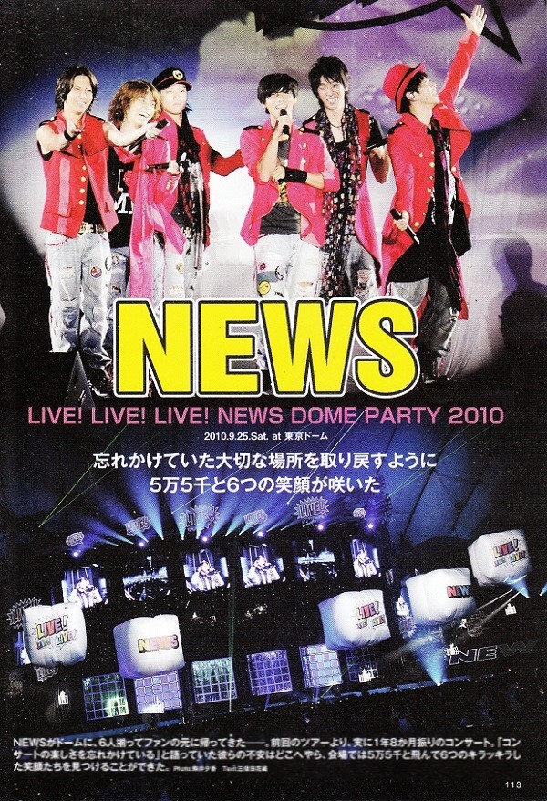 Yahoo!オークション - 2010年 NEWS 山下智久 増田貴久 Yahoo!オークション - 2010年 NEWS 山下智久 増田貴久
