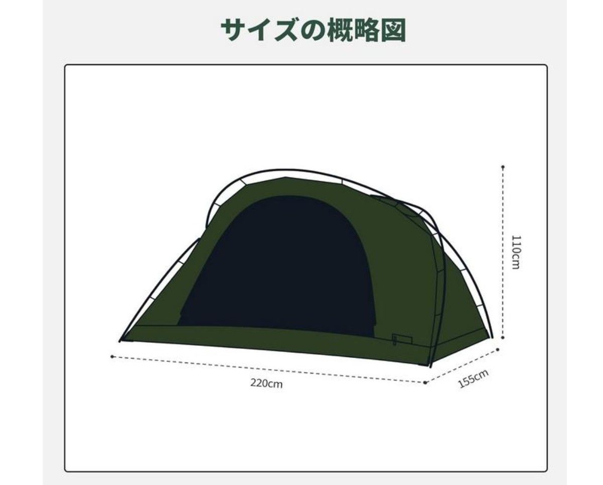 新品 springhill 天窓付き シェルターテント 2人用 グリーン 新品 springhill 天窓付き シェルターテント 2人用 グリーン