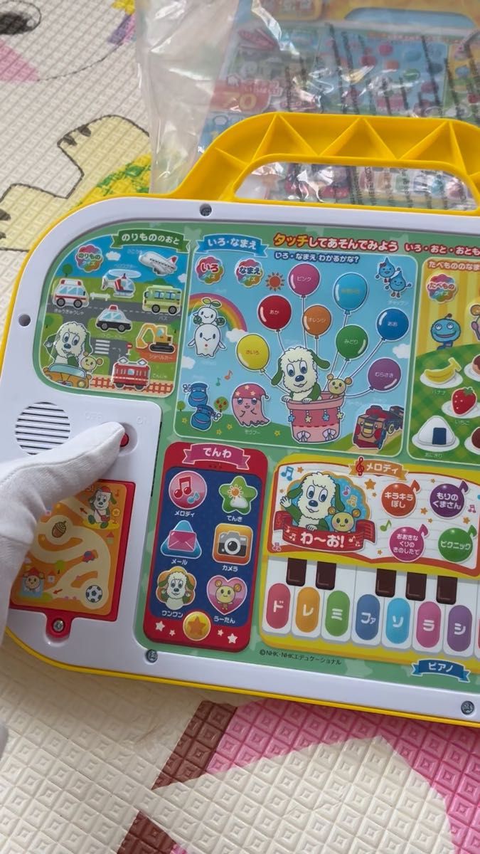 タッチでおしゃべりレッスンバッグ わんわんとうーたん