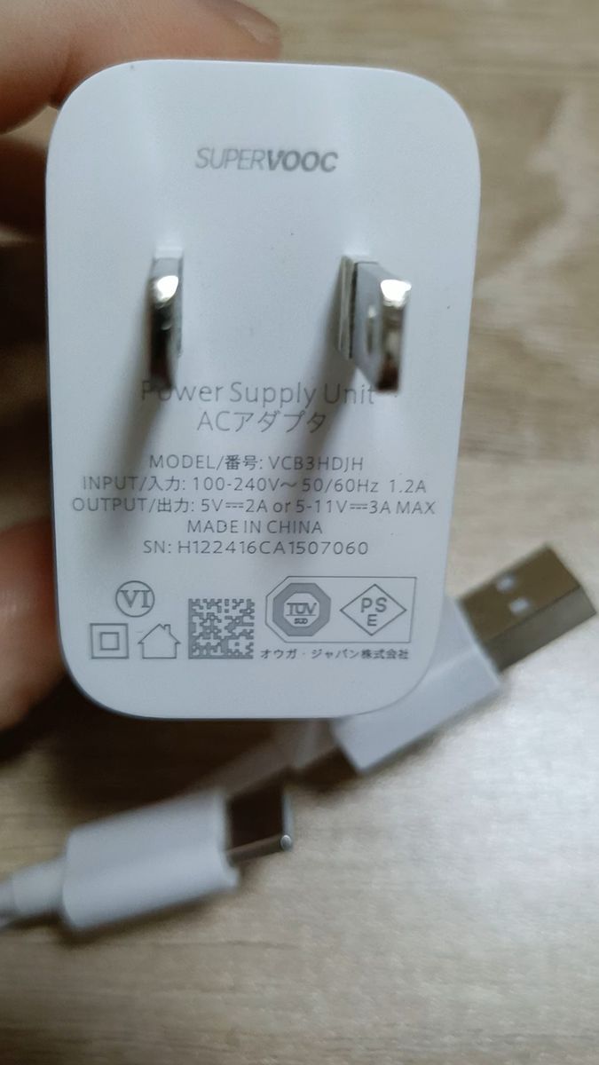 OPPO純正急速充電器33W、ケーブル