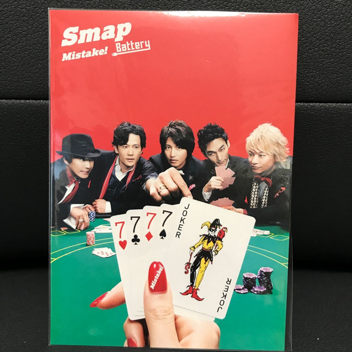 Paypayフリマ Smap ポストカード Paypayフリマ Smap ポストカード