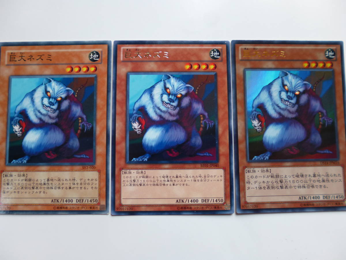 遊戯王 キマイラデッキ 過激 大会構築デッキ 大翼のバフォメット 遊戯王 キマイラデッキ 過激 大会構築デッキ 大翼のバフォメット