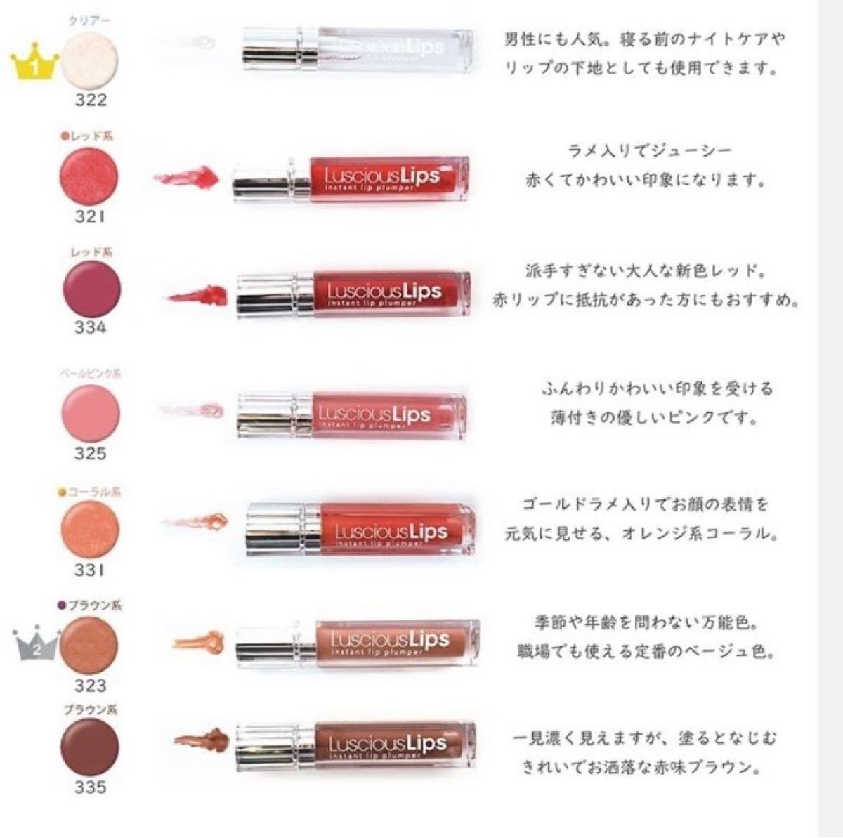Paypayフリマ ラシャスリップス Newパッケージ 323 ブラウン系パール 7ml Paypayフリマ ラシャスリップス Newパッケージ 323 ブラウン系パール 7ml