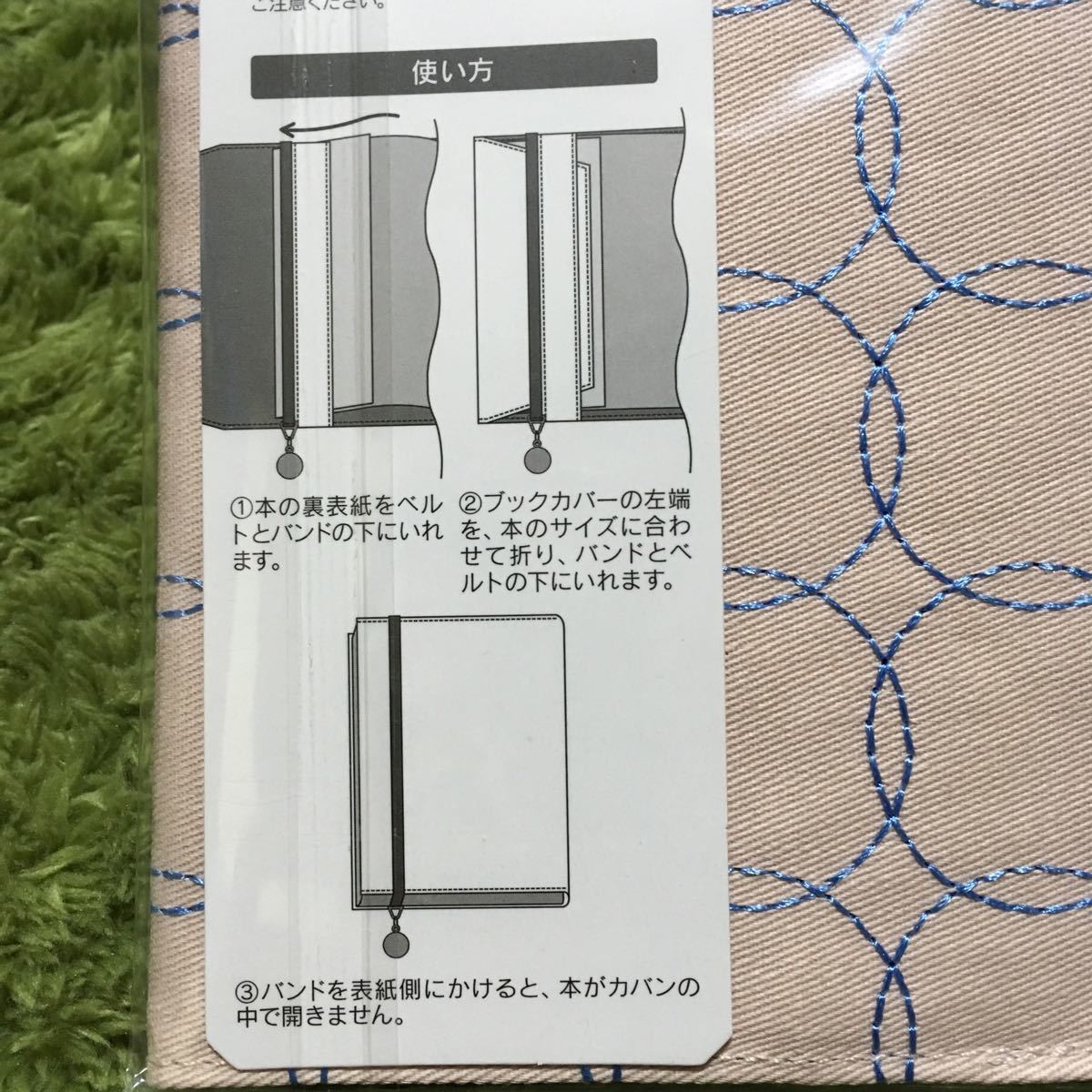Paypayフリマ 未使用 Midori バンド付き ブックカバー 文庫本サイズ Paypayフリマ 未使用 Midori バンド付き ブックカバー 文庫本サイズ