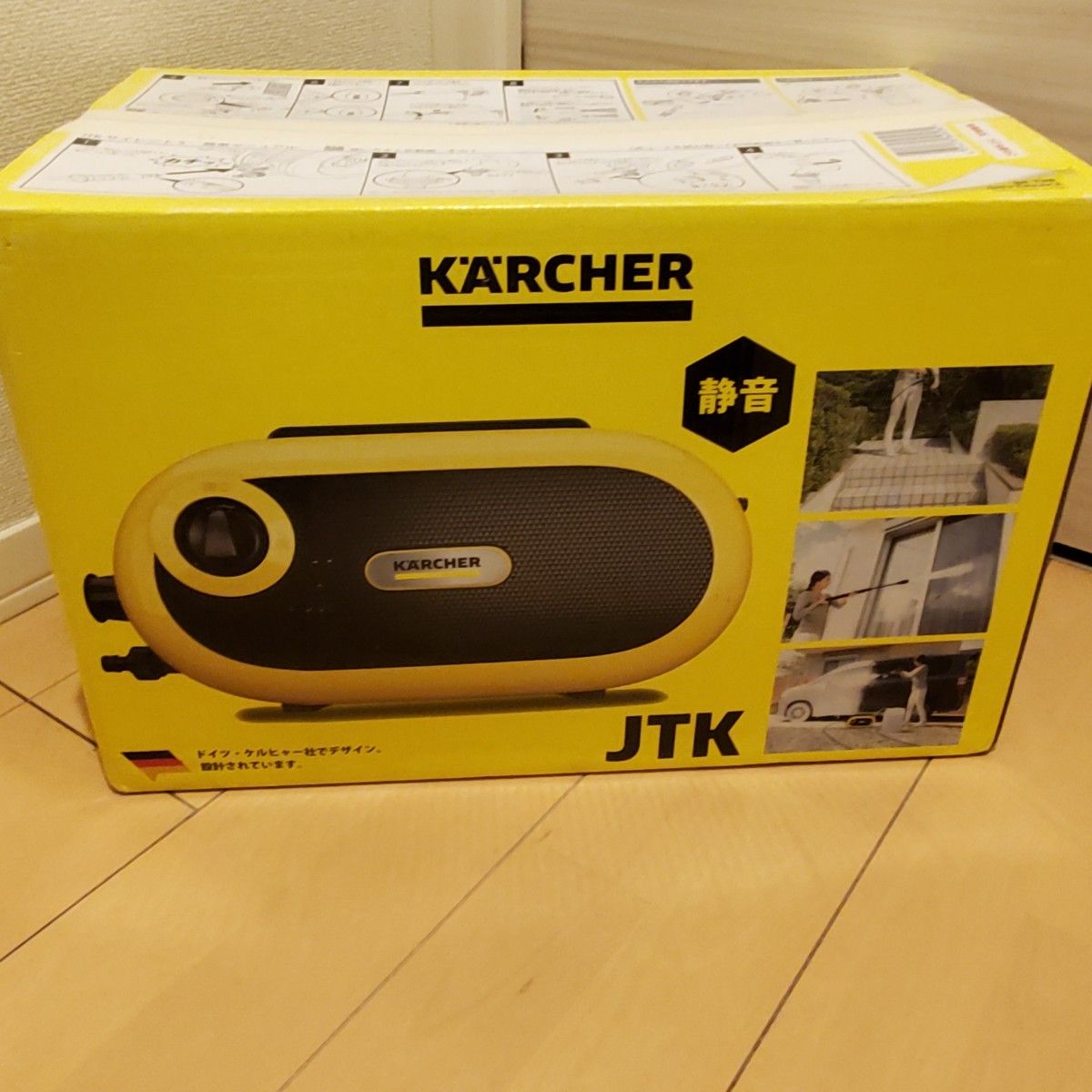 ケルヒャー JTK サイレント S美品 値下げ不可|Yahoo!フリマ(旧 ケルヒャー JTK サイレント S美品 値下げ不可|Yahoo!フリマ(旧