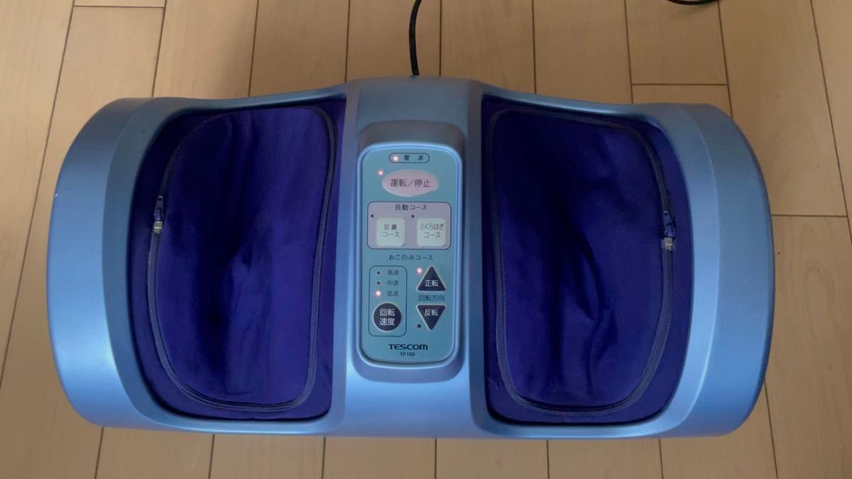 テスコム フットマッサージャー TF160 動作確認済み TESCOM 家庭用電気マッサージ器