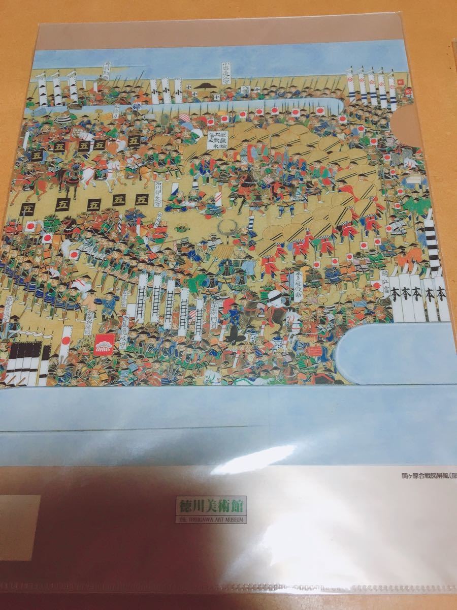 Paypayフリマ 美品 徳川美術館 織田信長 豊臣秀吉 徳川家康 関ヶ原合戦図屏風クリアファイル Paypayフリマ 美品 徳川美術館 織田信長 豊臣秀吉 徳川家康 関ヶ原合戦図屏風クリアファイル