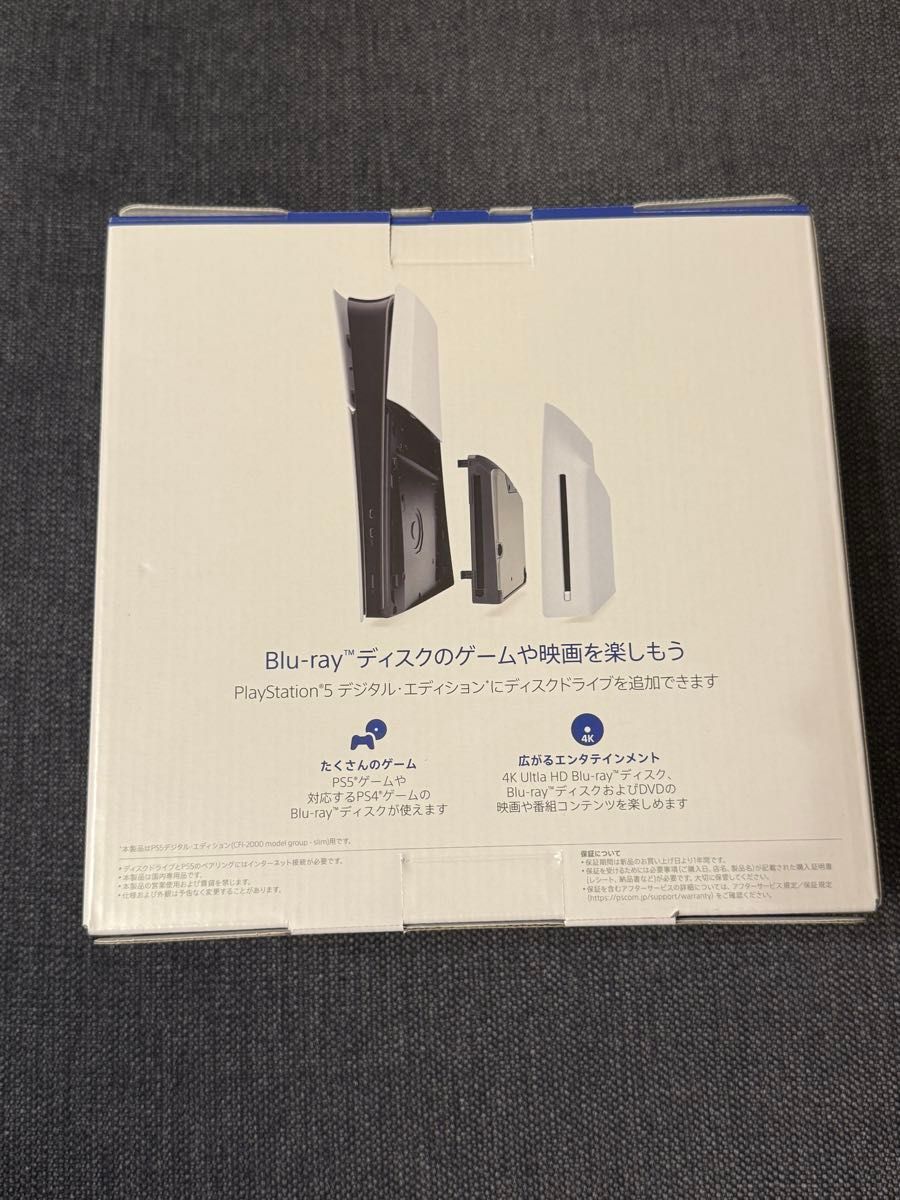 新品未開封ps5ディスクドライブCFI-ZDD1J|Yahoo!フリマ(旧 新品未開封ps5ディスクドライブCFI-ZDD1J|Yahoo!フリマ(旧