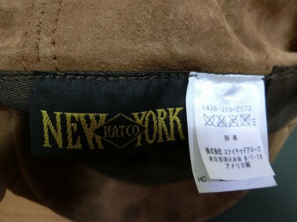 NEW YORK HAT レザーキャスケット 帽子 L ブラウン #1438-399-2573 ニューヨークハット