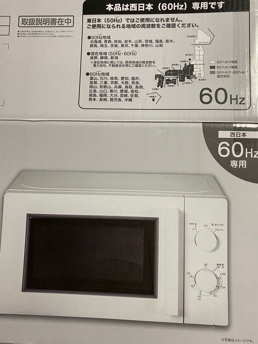 Paypayフリマ 電子レンジ ニトリ Paypayフリマ 電子レンジ ニトリ