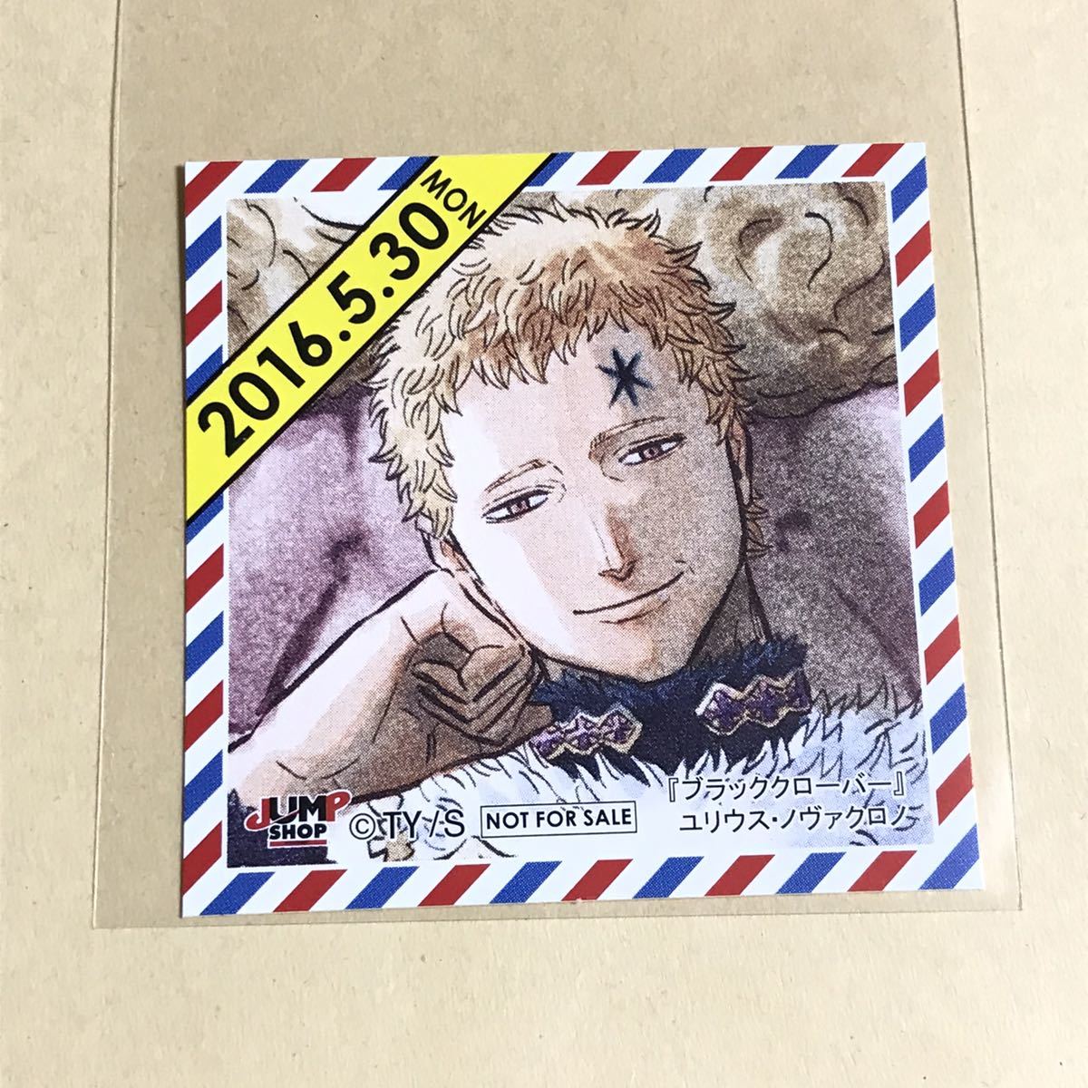 ヤフオク ユリウス ノヴァクロノ ブラッククローバー 365