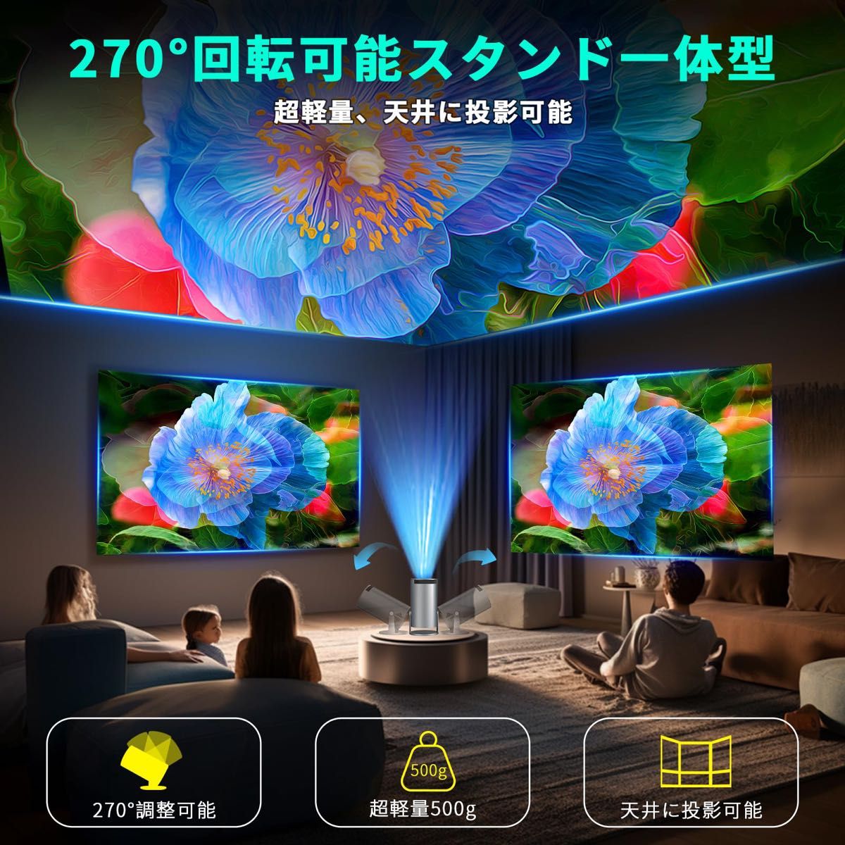限定1台】プロジェクター Android TV搭載 18000lm 4K対応 270 限定1台】プロジェクター Android TV搭載 18000lm 4K対応 270