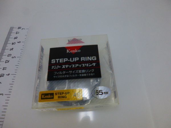 kenko STEP-UP RING ケンコーステップアップリング 49mm-55mm_画像1