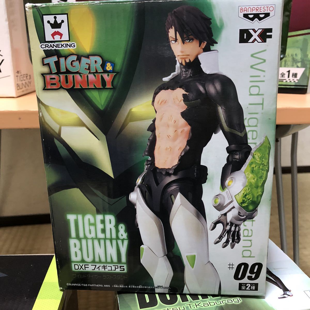 tiger&bunny タイガー&バニー タイバニ 鏑木 虎徹 バーナビー 皿 tiger&bunny タイガー&バニー タイバニ 鏑木 虎徹 バーナビー 皿