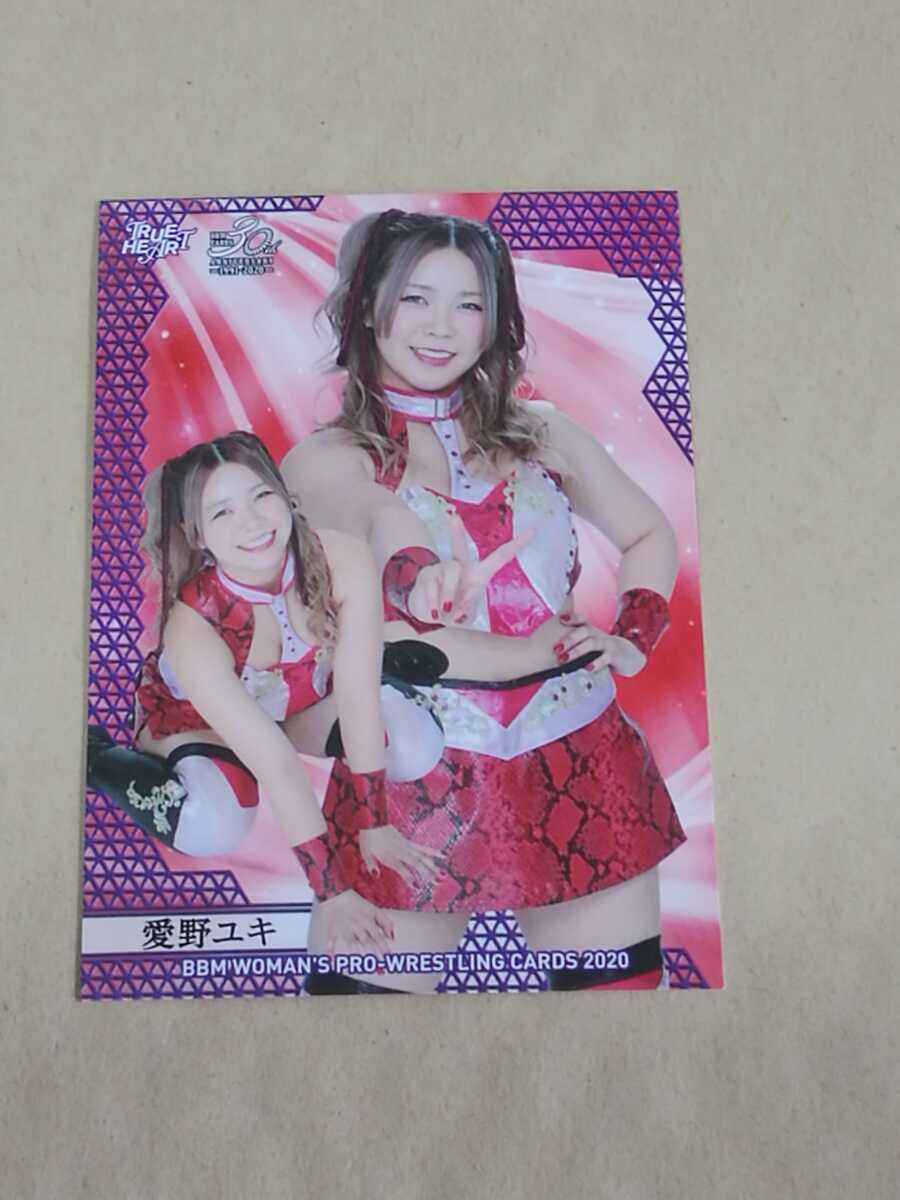 BBM 女子プロレスカード2020　TRUEHEART No.2　愛野ユキ_画像1