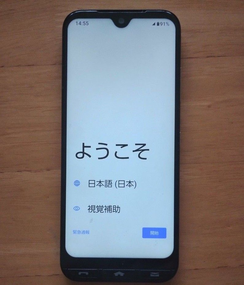 京セラ かんたんスマホ3 新品¥13,980 中古¥3,555 | 新品・中古の
