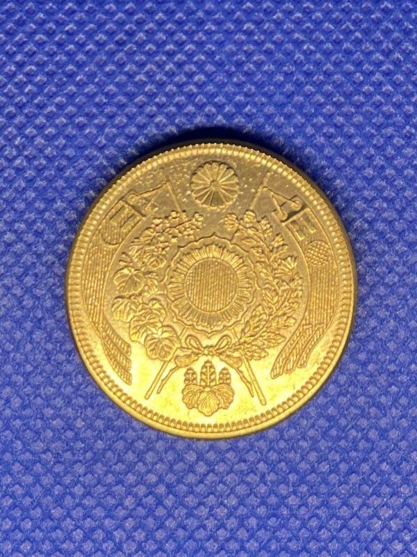 1円〜 旧10円金貨 明治9年 近代貨幣 十圓 九年 ゴールド 古銭 1円〜 旧10円金貨 明治9年 近代貨幣 十圓 九年 ゴールド 古銭
