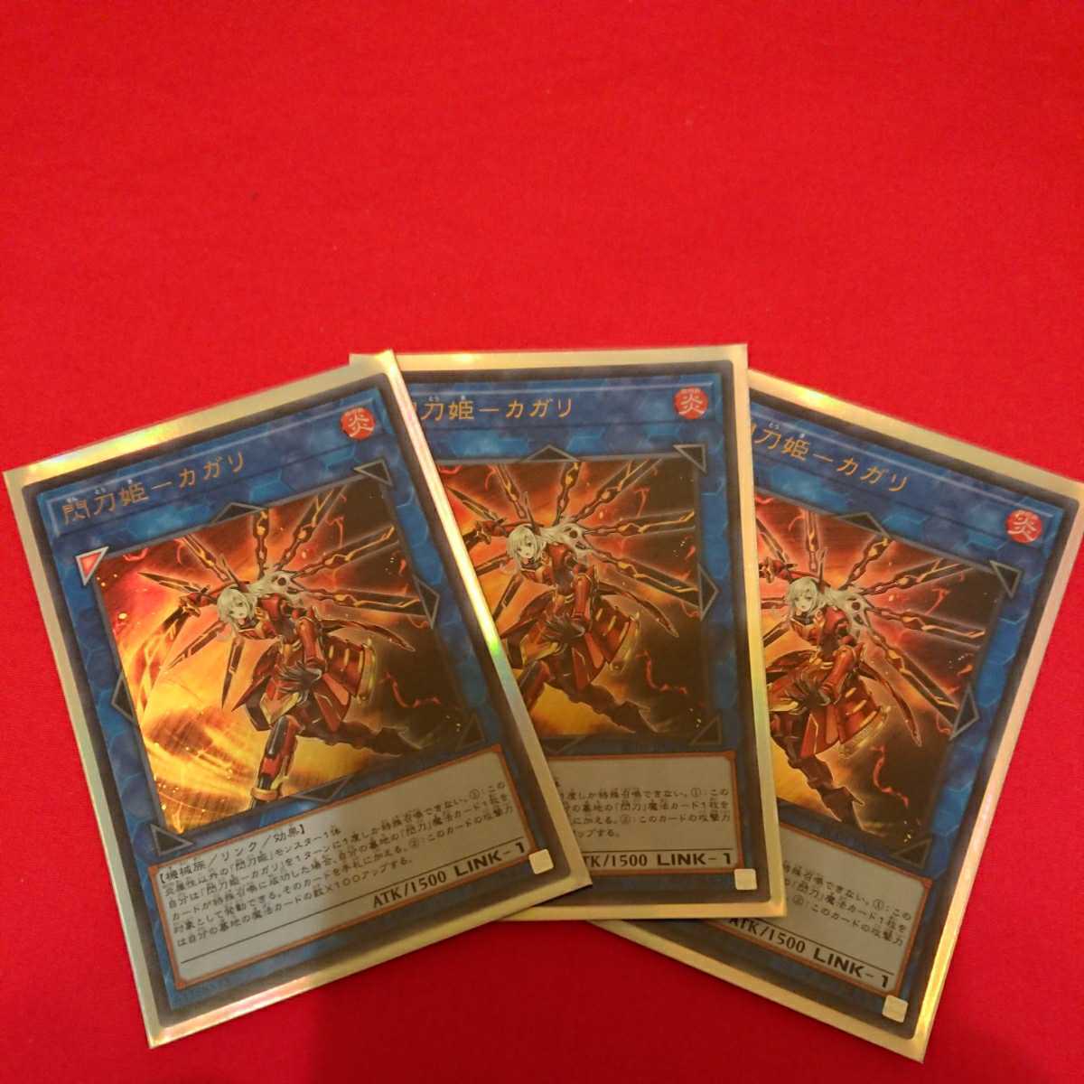 遊 戯 王 遊戯王 閃刀姫 カガリ Product Details Yahoo Auctions Japan Proxy Bidding And Shopping Service From Japan