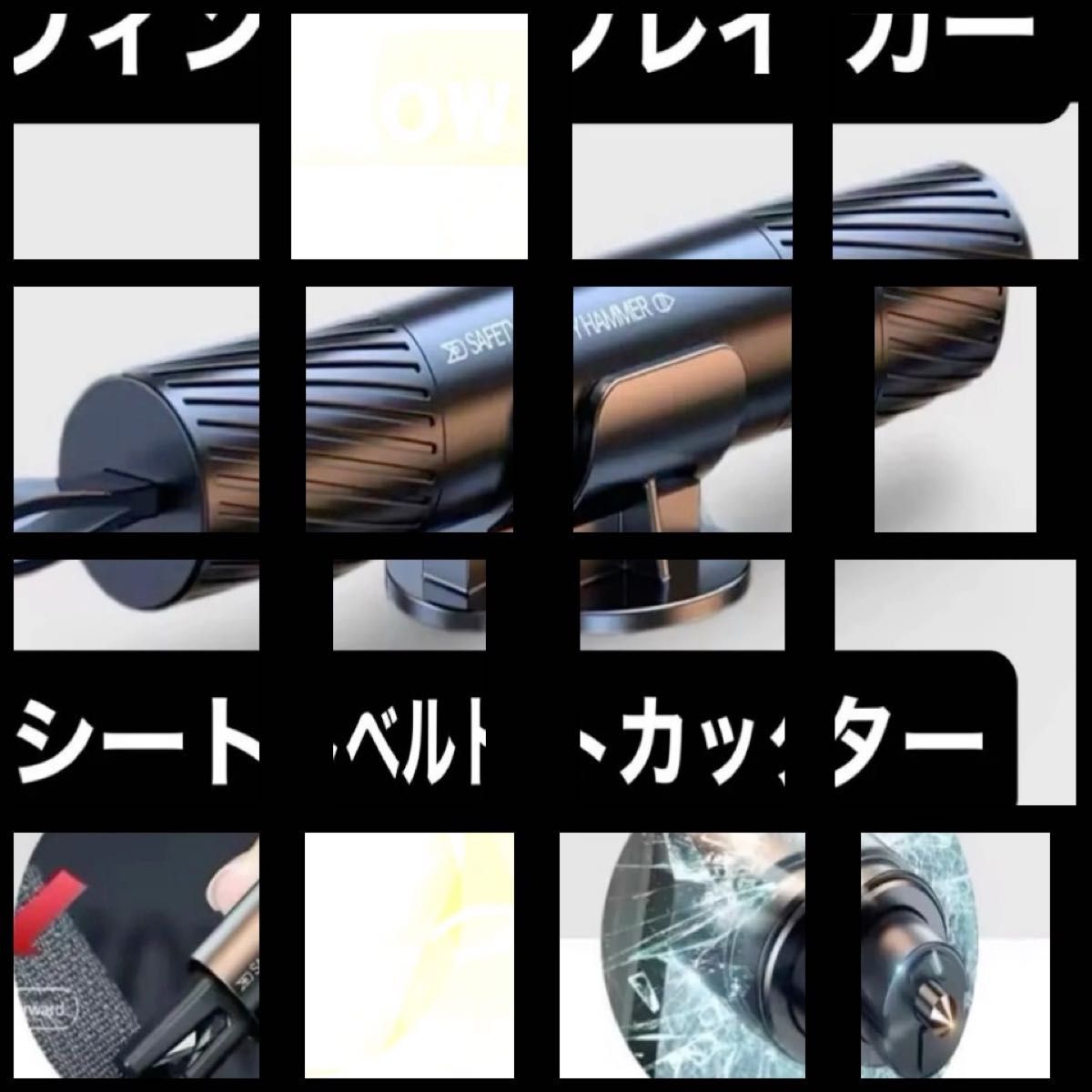 【新品未使用品】1Pcs 緊急時のガラスブレーカ,シートベルトカッター ブラック