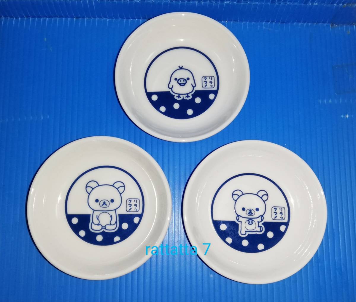 ヤフオク 非売品 Lawson Rilakkuma ローソン限定 リラッ ヤフオク 非売品 Lawson Rilakkuma ローソン限定 リラッ