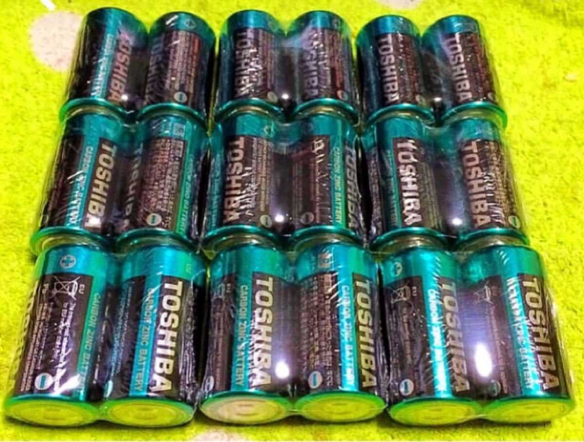 単2電池 単2 東芝 単二 乾電池 18本 東芝 TOSHIBA 送料無料
