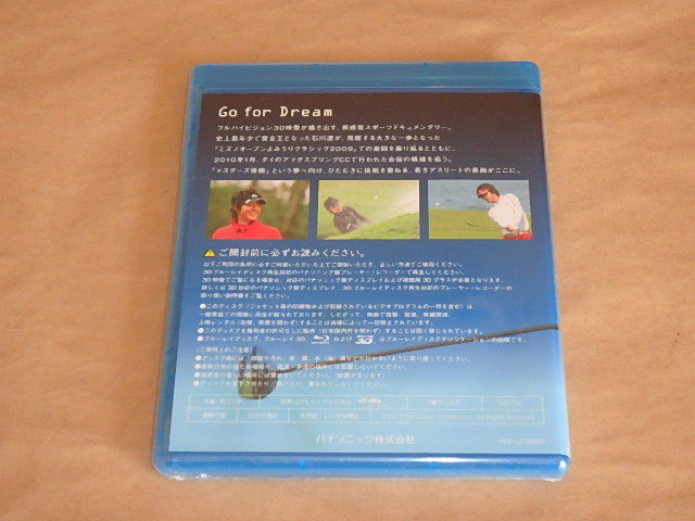 送料込】 Go for Dream Ryo Ishikawa Blu-ray3D非売品