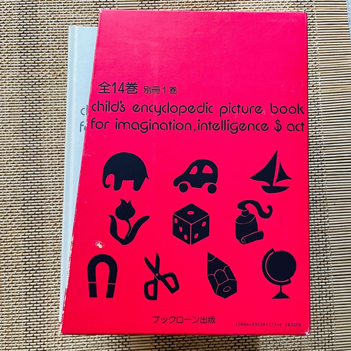 贈り物 チャイクロ 1985年版 全巻セット 知育絵本｜Yahoo!フリマ（旧 絵本・児童書